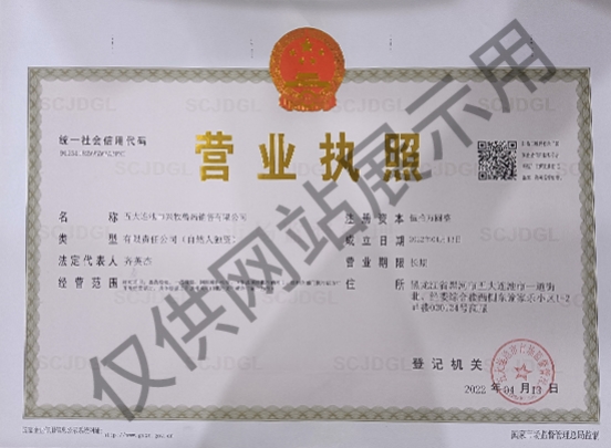 微信截图_20241205100801.png